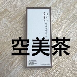 空美茶 20包