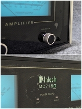 McIntosh マッキントッシュ / パワーアンプ / MC7150 / Made in U.S.A. / エレクトリ 正規輸入品_画像8