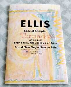 ★☆8cm CD 非売品 ELLIS:Tornado Special Sampler★☆