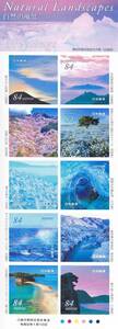 【新品】グリーティング切手 84円切手 シート◆Natural Landscapes（自然の風景）