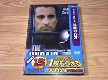 DVD【アンディ・ガルシア　沈黙の行方】_画像1