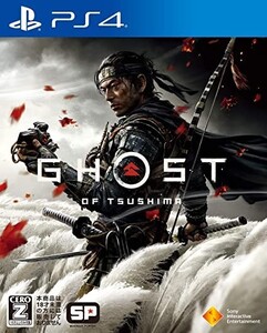 PS4 ゴーストオブツシマ