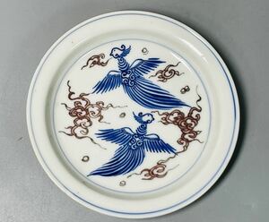 中国美術 清代青花 皿 染付皿 サイズ約12.7cm 大清康熙年製 清 青花釉裏紅 辰砂釉 キズあり 古玩 唐物 