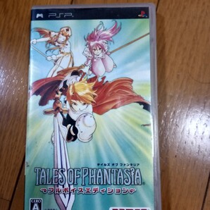 テイルズオブファンタジア フルボイスエディション PSP