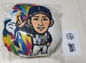 新品未開封埼玉西武ライオンズ11番今井達也選手ミニクッション彩虹ユニフォームバージョン