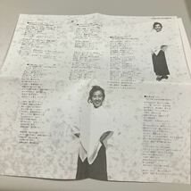 【21-やら1】貴重なCDです！　1987年盤　薬師丸ひろ子CD 　星紀行　当時もの　NO入り_画像9