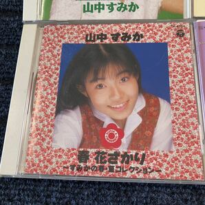 【21-やら1】山中すみか CD アルバム４枚セット！ 元気してますか…、春 花ざかり、いっしょに歩こうネ!、三日月乙女の恋の反乱の画像3