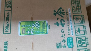 緑茶 缶 セット