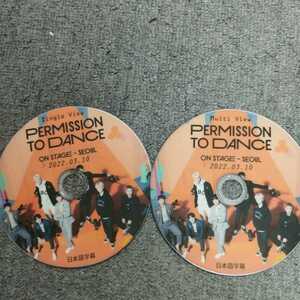 BTS PERMISSION TO DANCE ON STAGE - SEOUL Single + Multi View (2022.03.10 #2枚セット) 日本語字幕 / 防弾少年団 バンタン　bts dvd