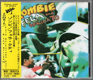 FILA ANIKULAPO KUTI filler *kti|ZOMBIEzombi domestic record CD