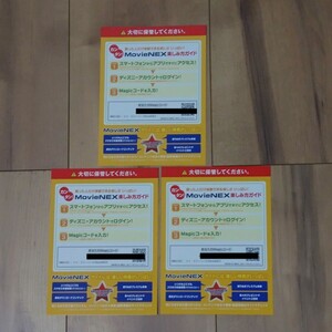 カーズ3作品セット カーズ2 カーズ3 クロスロード マジックコード