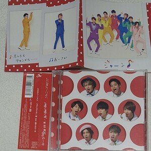 おーさか☆愛EYE哀 Ya! Hot! Hot! 初回盤A ジャニーズWEST DVD付 CD+DVD
