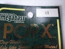 【メール便】「即決有」　　希少 カラーmegabass メガバス POP-X POPX 　ポップーＸ　新古品　未使用品　　Ｄ_画像4