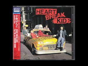 ■子供ばんど【高音質 Blu-spec CD 2】HEART BREAK KIDS / Yes! We are KODOMO BAND■帯付■