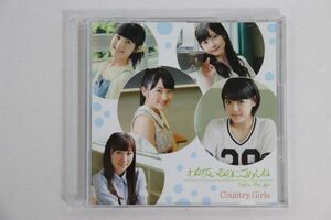 ■ＣＤ■わかっているのにごめんね／ためらいサマータイム［ＤＶＤ付初回限定盤Ａ］■カントリー・ガールズ■中古■