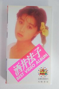 # video #VHS#BEST VIDEO ALBUM# Sakai Noriko # used #