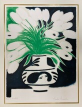 【特価】　≪　　アンドレ　ブラジリエ　　≫　オリジナル リトグラフ【石版画】 　BOUQUET CHANTAL 　 1972年　　ANDRE BRASILIER_画像2