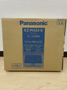 パナソニック Panasonic KZ-PH33-K 卓上IH調理器 クッキングヒーター