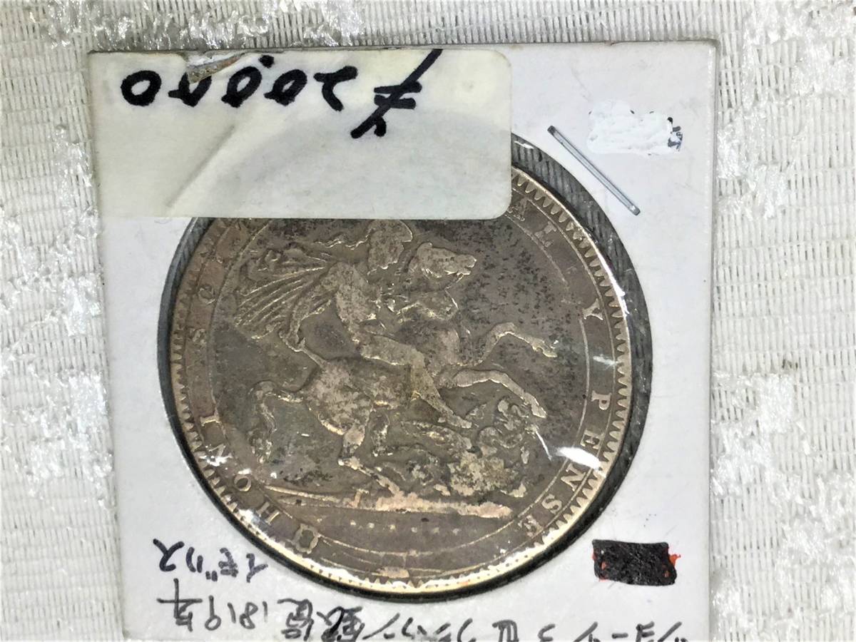 国内外の人気が集結 イギリスのクラウンコイン 1951年 ジョージ王英国イギリス クラウン コイン 旧貨幣/金貨/銀貨/記念硬貨  コレクション￥8,537-rhydammart.com