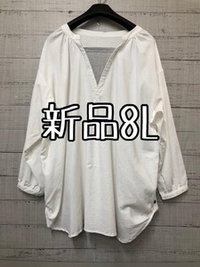 新品☆8L♪白系♪重ね着風爽やかおしゃれシャツ☆c524