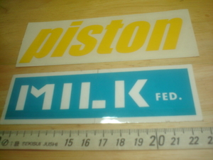 売り切り☆彡新品在庫品・不明？piston/MILK・2種類まとめて・ステッカー