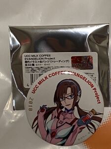 エヴァンゲリオン 大博覧会 マリ・イラストリアス UCC MILK COFFEE 歴代イラスト 缶バッジ 2010 未使用 トレーディング レイカヲルシンジ