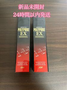 薬用ポリピュアEX 育毛剤 120ml×2本