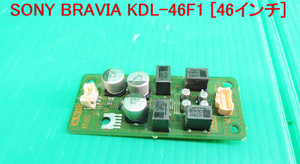 T-2729VSONY Sony liquid crystal tv-set KDL-46F1 AWF basis board (A-1494-142-A) parts exchange / repair 