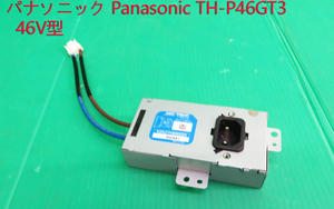 T-2845▼Panasonic　パナソニック　プラズマテレビ　TH-P46GT3　電源コネクタ　ノイズフィルター　中古動作品