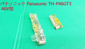 T-2843V free shipping!Panasonic Panasonic plasma tv-set TH-P46GT3 remote control . light basis board + lamp display basis board parts repair / exchange 