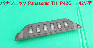 T-2744▼Panasonic　パナソニック　プラズマテレビ　TH-P42G1　スイッチ基板　部品