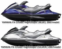 ヤマハ FX Cruiser HO 2007年モデル 純正 ホース,エキゾースト (部品番号 F1B-U7555-02-00) 中古 [Y573-037]_画像2