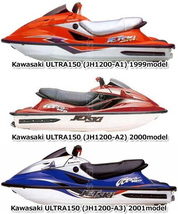 カワサキ Ultra150 '99-02年モデル 純正 ケ-ブル(ステア) (部品番号 59406-3771) 中古 [X112-011]_画像2