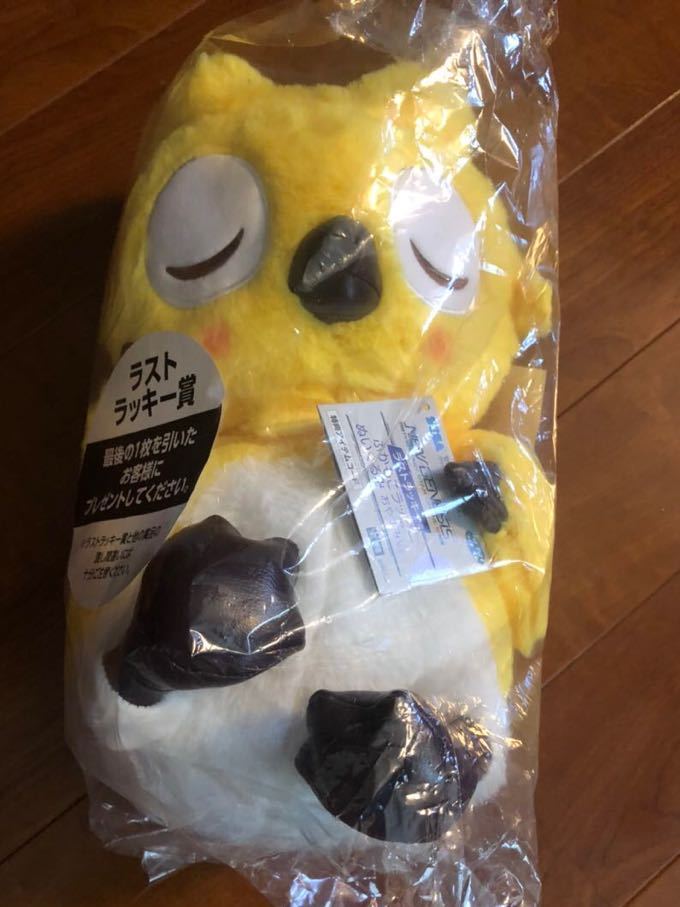 2025年最新】Yahoo!オークション -ラッピー ぬいぐるみの中古品