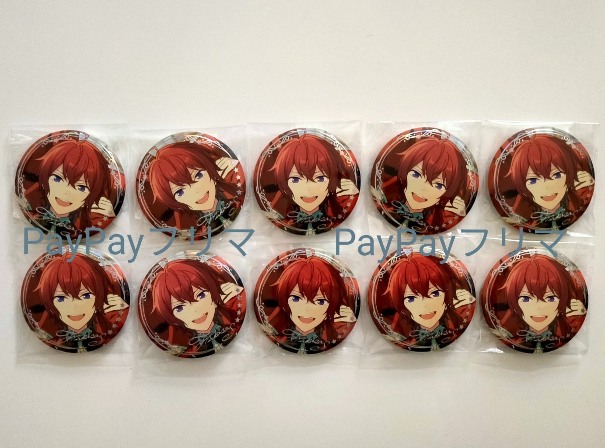 受注生産品 あんスタ 中国 絆缶バッジ 朱桜司 高峯翠 仙石忍 fawe.org