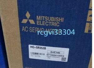 新品 MITSUBISHI/三菱 HG-SR352B サーボモーター保証６ヶ月