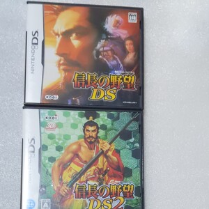 【DS】 信長の野望DSと信長の野望DS2のセット販売