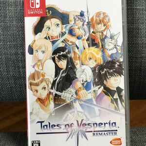 【Switch】 テイルズ オブ ヴェスペリア REMASTER
