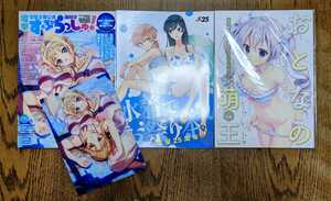  Dengeki Bunko MF library J fan tajia library illustration book of paintings in print anime 