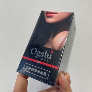 おぐし サプリメント 90カプセル