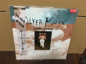 ケーシー・ランキン 帯付LP 見本盤 SILVER MOON CASEY RANKIN ALR-28024 歌詞付 管1E7