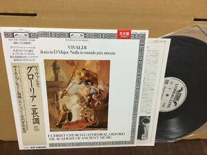 サイモン・プレストン 帯付LP 見本盤 ヴィヴァルディ グローリア ニ長調 L28C-1899 メタル原盤使用 管1D2