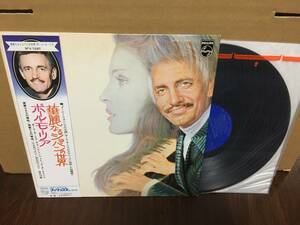 ポール・モーリア 帯付LP 華麗なるショパンの世界 SFX-7297 paul mauriat joue chopin 管1D7