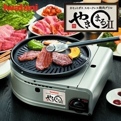 岩谷産業 カセットガス スモークレス焼肉グリル やきまる2 シルバー&ブラック CBSLG2