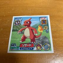 ポケモン 2005 シール 2枚 リザード2枚 ポケットモンスターアドバンスジェネレーション レア 希少 中古品 美品 送料無料_画像9