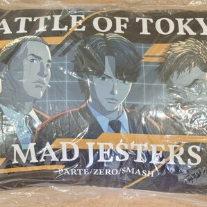BATTLE OF TOKYO BIGクッションvol.1 MAD JESTERS