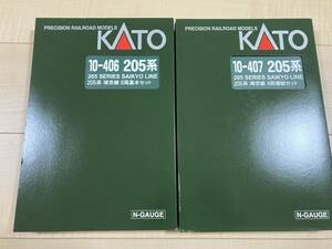 KATO 10-406、407 205系　埼京線 基本、増結 10両セット　美品