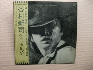 ＊【LP】谷村新司／ベスト・アルバム（ETP90020）（日本盤）