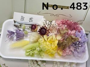花材セット 仏花 Ｎｏ．483