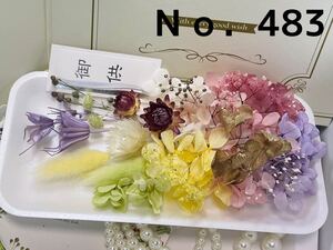 花材セット 仏花 No.483